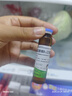 [漢唐]賴氨肌醇維B12口服溶液 10ml*14支 1盒裝 兒童食欲缺乏補(bǔ)充維生素賴氨酸生長(zhǎng)發(fā)育不良 曬單實(shí)拍圖