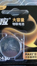 傳應(yīng)南孚石墨烯CR2025紐扣電池5粒3V鋰電池適用大眾奔馳比亞迪等汽車(chē)鑰匙遙控器血糖儀耳溫槍等cr2025 曬單實(shí)拍圖