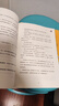 萬物復(fù)書25暑五升六年級組合 童年上下冊精編插圖版高爾基著 愛麗絲漫游奇境精編彩圖版 童年河名家彩繪版趙麗宏著?班班共讀老師推薦童書 正版贈導(dǎo)讀單 《童年》上下冊+導(dǎo)讀單 曬單實拍圖