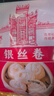 湖南銀絲卷 火宮殿銀絲卷老長沙特色點(diǎn)心家庭營養(yǎng)早餐美食速凍饅頭包子花卷 【火宮殿】銀絲卷3包(共30個(gè)) 曬單實(shí)拍圖