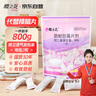 櫻之花防蛀防霉片劑800g樟腦丸衛生球羊毛衣物柜除潮驅蟲(chóng)蟑螂宿舍芳香味 曬單實(shí)拍圖