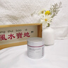 kuvive紫蘇清潔泥膜150g 面膜深層清潔去黑頭粉刺閉口控油祛痘收縮毛孔 曬單實(shí)拍圖
