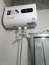 小米白色Ml米克家熱水器電熱水器2200W變頻超薄儲水式熱水器出水斷電 扁桶數(shù)顯款+雙重防護+指導(dǎo)安裝 40升 曬單實拍圖