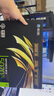 影馳GeForce RTX 5070 Ti 星曜 金屬大師 圣刃 DLSS 4 設(shè)計(jì)視頻渲染AI繪圖4K游戲電競(jìng)臺(tái)式機(jī)電腦顯卡 RTX 5070 Ti 魔刃OC【4K優(yōu)選】 曬單實(shí)拍圖