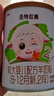 圣元（Synutra）優(yōu)博圣特拉慕嬰幼兒配方羊奶粉6-12月2段150克*2罐歐洲奶源 曬單實(shí)拍圖