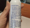 奧札（Aucuz）清爽小白噴防曬噴霧120ml*3防水防汗通勤戶外軍訓(xùn)防曬七夕節(jié)禮物 曬單實(shí)拍圖