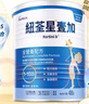 紐荃星1+全營養(yǎng)配方粉 益生元百卡高能兒童成長奶粉 1-10歲適用 400g 【4罐裝】下單享優(yōu)惠好禮 曬單實(shí)拍圖