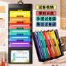 舒星懸掛式彩色文件夾 資料冊試卷收納袋卷子分類(lèi)風(fēng)琴包大容量學(xué)生用文件袋 A4大容量多功能 曬單實(shí)拍圖