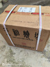 王祖燒坊【深邃】53°醬香型白酒 大曲坤沙工藝 純糧食酒 53%vol 1000mL 6瓶 曬單實(shí)拍圖