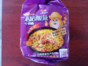 統(tǒng)一 老壇酸菜牛肉面 121g*5袋 真正老壇酸菜（新老包裝隨機發(fā)貨） 曬單實拍圖