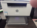 惠普（HP）M233dw打印機(jī)232dw 黑白無(wú)線激光打印機(jī)自動(dòng)雙面A4 商用辦公學(xué)生家用打印機(jī)復(fù)印機(jī)掃描一體機(jī)233DW 曬單實(shí)拍圖