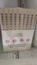 【湊單220 贈書正版包郵】明朝那些事兒正版全套9冊 增補版 典藏版 水墨版 明朝那些事 當(dāng)年明月著 第一部 明朝歷史明史大明王朝南明史中國史書籍 【贈 萬歷十五年 定價26】明朝那些事兒9冊增補版 曬單實拍圖