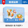 Pinwheel便攜桌游兒童玩具出行旅途親子互動(dòng)3-6歲思維邏輯 兔子拔蘿卜 曬單實(shí)拍圖