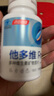湯臣倍健他多維雙層片0零碘銅 男士多種復合維生素b族ce補鋅硒煙酰胺180片 曬單實拍圖