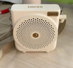 漫步者（EDIFIER）MF3 有線(xiàn)版便攜式擴(kuò)音器 小蜜蜂大功率教學(xué)專(zhuān)用教師導(dǎo)游擴(kuò)音器 唱戲機(jī) 云巖白 曬單實(shí)拍圖