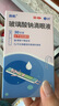 潤(rùn)怡 玻璃酸鈉滴眼液0.1%*0.4ml30支裝12ml 眼藥水人工淚液 緩解眼疲勞眼干眼澀 不含防腐劑 佩戴隱形可用 曬單實(shí)拍圖