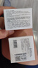 LZQ維a醇面霜 視黃醇高保濕補水滋潤春夏抗皺緊致正品官方旗艦lzp 【2瓶裝】視黃醇面霜50g*2 曬單實拍圖