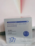韓方五谷377面霜美白補水保濕祛斑霜提亮去黃暗沉乳液護膚品擦臉男士女士 曬單實(shí)拍圖