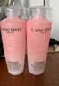 蘭蔻（LANCOME）新清瀅保濕柔膚水125ml 粉水新老版本隨機(jī)發(fā)貨【臨期清倉(cāng)】 曬單實(shí)拍圖