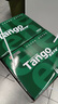 天章 （TANGO）新綠天章A4打印紙 70g 500張*10包 雙面打印復(fù)印紙 潔白順滑不卡紙 整箱5000張【匠心品質(zhì)款】 曬單實(shí)拍圖