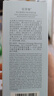 佰草集【雙石斛】舒緩高保濕精華乳液100ml(保濕敏感肌面霜護膚品） 曬單實(shí)拍圖