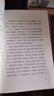 蒙曼系列作品集 蒙曼品最美唐詩順著歷史學(xué)古詩四時(shí)之詩人生五味唐詩之美蒙曼女性詩詞課哲婦邦媛透過歷史學(xué)唐詩家國篇人生篇【單本套裝可自選】文學(xué)詩歌詞曲 蒙曼古詩詞套裝六冊 新華書店 曬單實(shí)拍圖