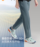 moodytiger褲子防曬拒水25年夏季新品男裝長(cháng)褲寬松休閑百搭女裝戶(hù)外運動(dòng)褲 瓷青灰 均碼 (160) 曬單實(shí)拍圖