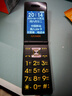 金立（Gionee）老年人手機(jī)全網(wǎng)通4G翻蓋老年機(jī)4000毫安超長(zhǎng)待機(jī)2.8英寸大屏大字大聲大按鍵功能機(jī)G680 黑色 曬單實(shí)拍圖
