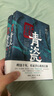 【簽章本+贈心法小冊】新青瓷上下2冊 浮石 一本書講透官場關(guān)系、政商關(guān)系、男女關(guān)系那些事兒 當(dāng)當(dāng) 正版書籍 官場小說 曬單實(shí)拍圖