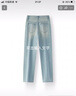 森馬（Semir）森柔牛仔|商場(chǎng)同款牛仔褲女長(cháng)褲2025春季直筒褲潮流103125124013A 曬單實(shí)拍圖