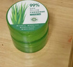 Tondi 蘆薈膠曬后修復皮膚補水保濕凝膠蘆薈膏面霜護膚品*2罐裝 曬單實拍圖