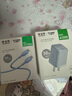 公牛20w快充頭適用蘋(píng)果16/15充電器線(xiàn)iPhone16Promax數據線(xiàn)套裝30W插頭usb充電頭typec氮化鎵充電器 藍色特價(jià)款【30w快充套裝-適用15/16機型】 曬單實(shí)拍圖
