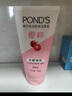 旁氏（POND'S）櫻粹粉潤煥亮潔面乳150g 煙酰胺氨基酸洗面奶男女去角質(zhì) 曬單實拍圖