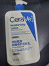適樂(lè)膚（CeraVe）【張凌赫同款】保濕潤(rùn)膚乳473ml乳液面霜身體乳C乳男女護(hù)膚禮物 曬單實(shí)拍圖
