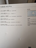 華為路由器Ax3pro new高配穿墻王WiFi6+路由器千兆家用無線路由器5G雙頻7大戶型mesh組網(wǎng)全屋wifi電競 Ax3pro new【滿血3000M+千兆網(wǎng)線】 曬單魔方插座/紅包2選1 3 曬單實拍圖