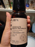 HBN發(fā)光水2.0精萃化妝精華水熊果苷煥提亮膚色補(bǔ)水保濕敷生日禮物 曬單實(shí)拍圖