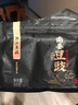 潮汕集錦 南姜豆豉0添加正宗調(diào)味黑豆豆豉蒸魚回鍋肉蒸排骨豆豉醬300g/包 曬單實(shí)拍圖
