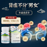 美迪生還少膠囊 0.42g*50粒*5盒 溫腎補(bǔ)脾用于脾腎虛損腰膝酸痛陽(yáng)萎遺精耳鳴目眩食欲減退精血虧耗養(yǎng)血 曬單實(shí)拍圖