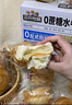 三只松鼠0蔗糖手撕面包 早餐小面包代餐飽腹整箱量販休閑零食酵母1000g/箱 曬單實拍圖