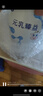 完達(dá)山（wondersun）新國(guó)標(biāo) 元乳臻益 嬰兒配方奶粉1段800克（0-6個(gè)月嬰兒適用） 曬單實(shí)拍圖