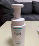 珂潤Curel 保濕潔顏泡沫150ml 氨基酸洗面奶 敏感肌適用 曬單實拍圖