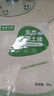 青青小廚 山東發(fā)貨 排骨塊凈重4斤(約含50%精肋排) 龍大肉食出品 源頭直發(fā) 曬單實(shí)拍圖