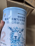 百躍紐貝能素嬰兒綿羊奶粉2段400gOPO乳鐵蛋白益生元配方適合6-12個(gè)月 曬單實(shí)拍圖