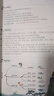 2026一本初中生必背古詩(shī)文初中古詩(shī)詞文言文完全解讀七八九年級(jí)古詩(shī)文全一冊(cè)古詩(shī)詞文言文必背初一初二初三初中通用教輔工具書(shū) 初中必備古詩(shī)文 曬單實(shí)拍圖