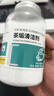 圣潔康 茶垢清潔劑 去除茶漬免刷洗食品級(jí)洗茶杯茶具清潔劑去咖啡漬除垢 茶垢清潔劑2瓶*500g 曬單實(shí)拍圖