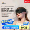 BrainCo強腦科技 Easleep深海豚腦機智能安睡儀 腦機睡眠儀 深睡睡眠監(jiān)測 送爸媽送長輩 禮物女生實用高端 墨綠色（輕享版） 曬單實拍圖