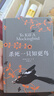 【新華書店旗艦店】麥田里的守望者  殺死一只知更鳥  追風(fēng)箏的人 守望之心 你當(dāng)像鳥飛往你的山 【單本套裝可自選】 世界名著小說 你當(dāng)像鳥飛往你的山+殺死一只知更鳥【定價117】 曬單實(shí)拍圖