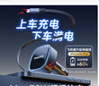飛利浦（Philips）車載充電器點(diǎn)煙器一拖二車充超級(jí)快充汽車充電頭Type-C自帶線72W適用華為蘋果15轉(zhuǎn)換插頭4319 曬單實(shí)拍圖