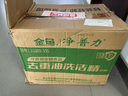 金魚洗潔精5kg*4瓶整箱裝 檸檬去重油A類食品級 餐廳家用洗滌靈 曬單實拍圖