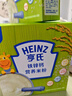 亨氏（Heinz）【4盒團(tuán)購(gòu)裝】嬰幼兒高鐵米粉寶寶米糊強(qiáng)化鐵米粉(初期-36個(gè)月） 原味米粉 400g*4盒 曬單實(shí)拍圖